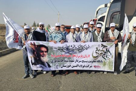 سی‌ و ششمین سالگرد رحلت حضرت امام خمینی (ره)