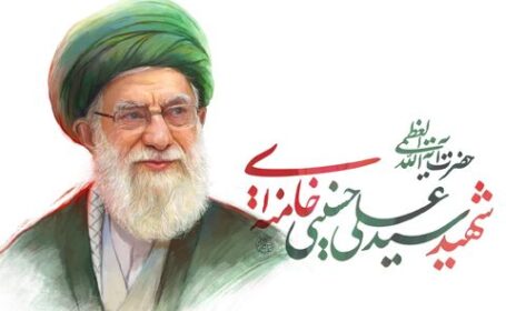 اطلاعیه شهادت حضرت آیت‌الله العظمی سیدعلی حسینی خامنه‌ای رهبر انقلاب اسلامی